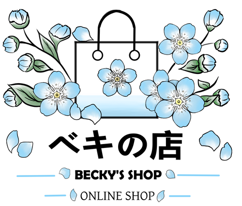 ベキの店 - Becky's Shop